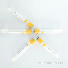 9ML Gel &amp; Clot Activator Tube